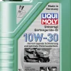 Liqui Moly Gartengeräteöl universal 10W-30 1 L